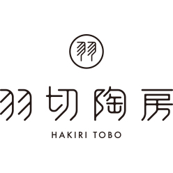 羽切陶房 | HAKIRI TOBO